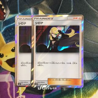 Pokémon Card Cynthia