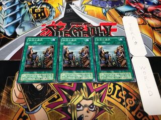 苦渋の選択 2期ver ノーマル 3枚セット