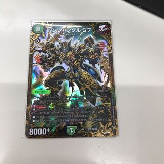 ドンジャングルs7