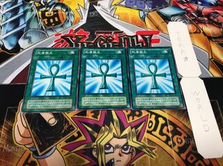 死者蘇生 2期ver ノーマル 3枚セット