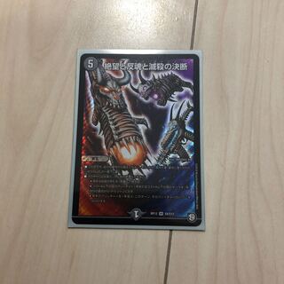 パーフェクトダークネス