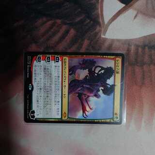 レンと六番(日)