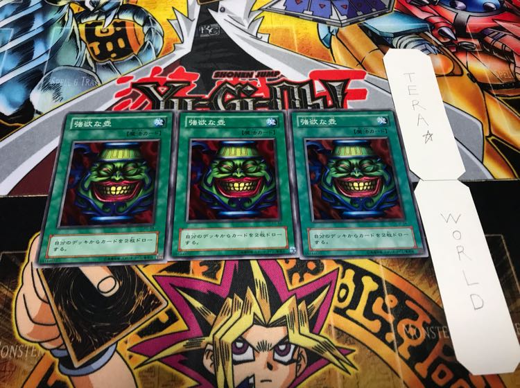 強欲な壺 2期ver ノーマル 3枚セット