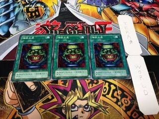 強欲な壺 2期ver ノーマル 3枚セット