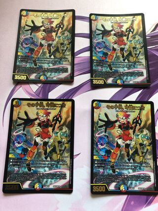 その子供、可憐につき