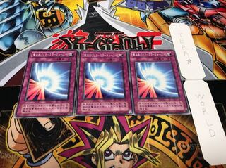 聖なるバリア-ミラーフォース- 2期ver ノーマル 3枚セット