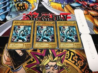 青眼の白龍 2期ver ノーマル 3枚セット