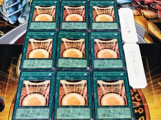 カイザーコロシアム ノーマル 9枚セット