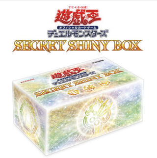 遊戯王OCG　SECRET SHINY BOX シークレットシャイニーボックス