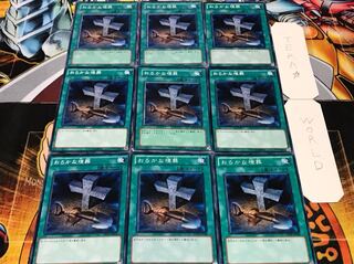 おろかな埋葬 ノーマル 9枚セット