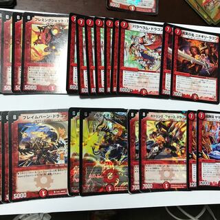 Dragons of Fire 2) 1枚