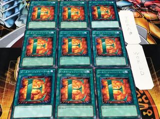 E・エマージェンシーコール ノーマル 9枚セット