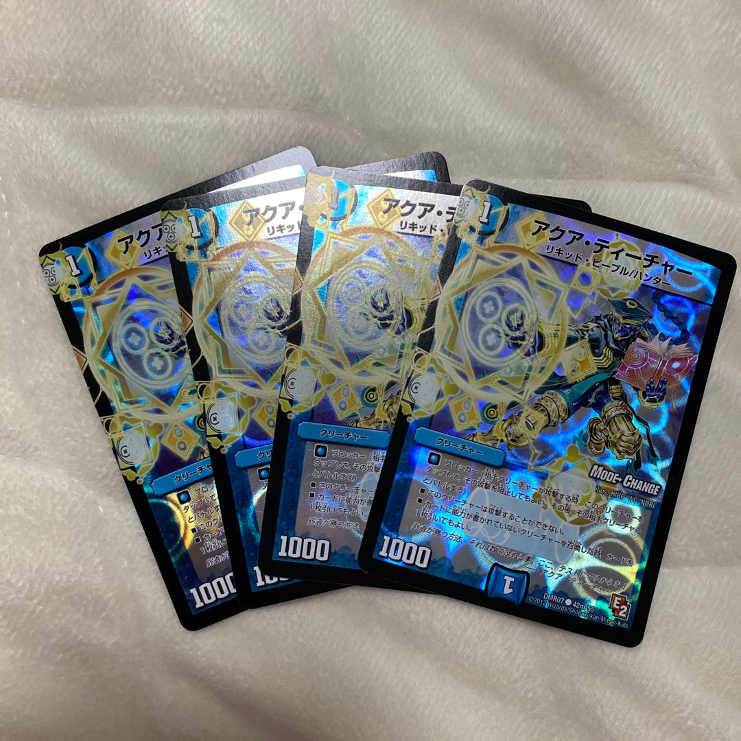 Aqua Teacher (MODE CHANGE)