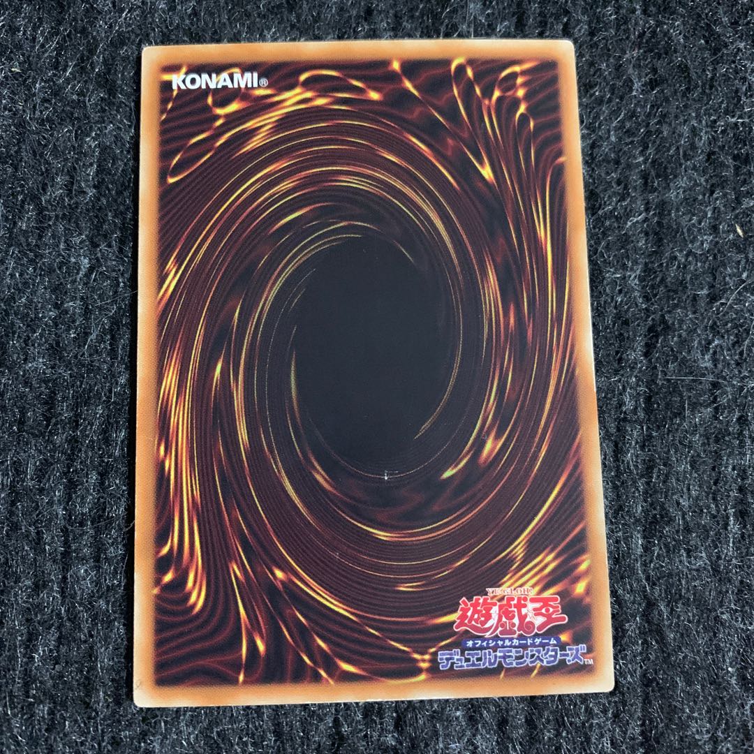 RUM-Argent Chaos Riryoku