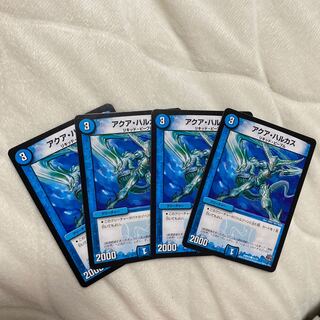 アクア・ハルカス