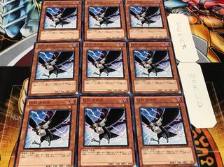 D.D.クロウ ノーマル 9枚セット