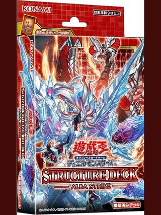 アルバストライク　未開封　3ボックス