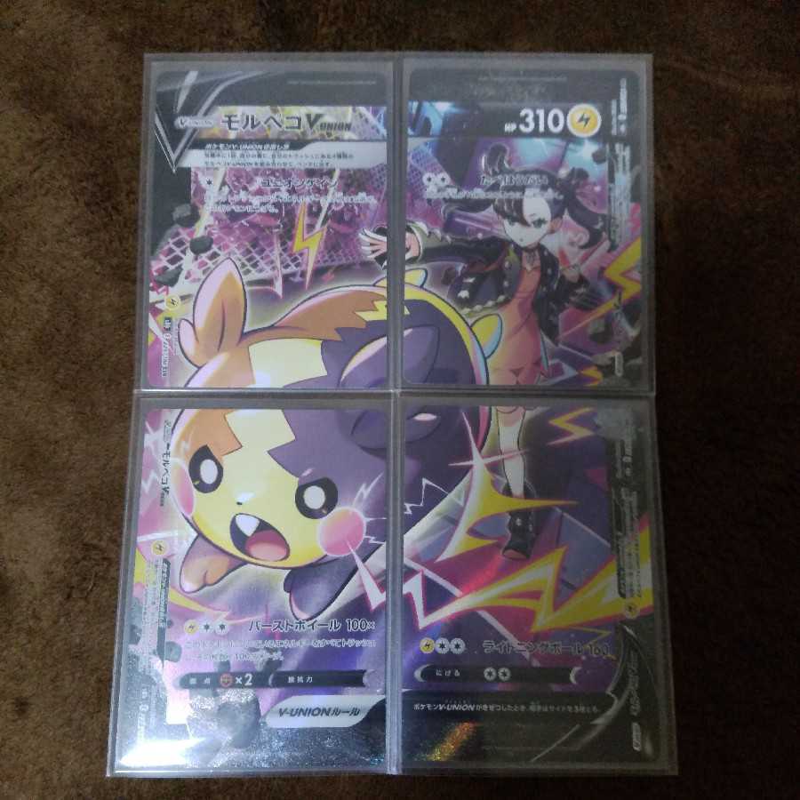 モルペコV-UNION　CSR