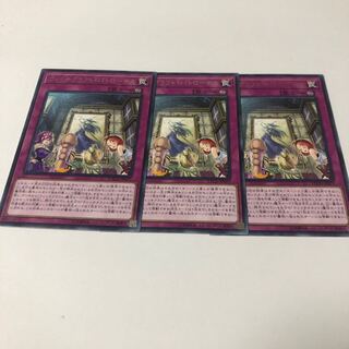 ウィッチクラフト・パトローナス レア