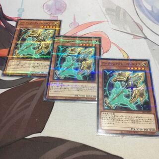 Artifact - Longinus Normal Parallel