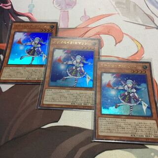 ステイセイラロマリン　ウルトラ