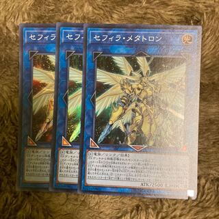 Madrace 379Zefra Metaltron Super Rare