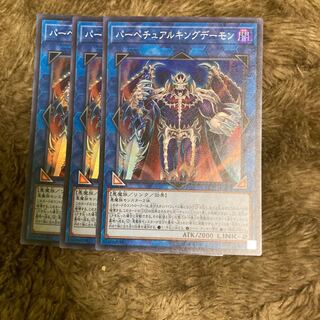 Madrace 380Masterking Archfiend