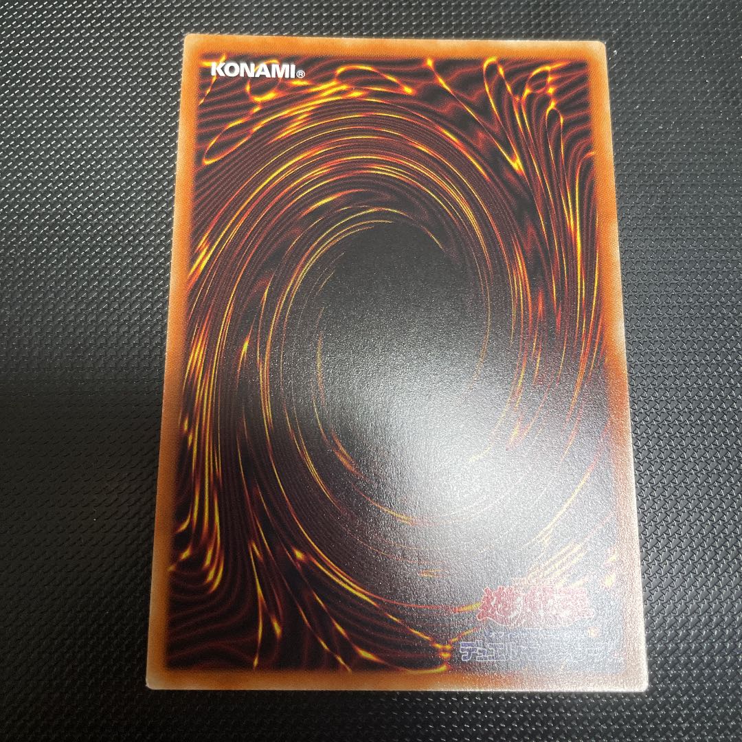 Growlithe Anne Chimera Ultra Rare