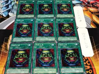 強欲な壺 2期ver ノーマル 9枚セット