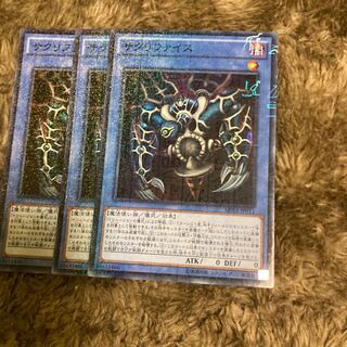 マドレース384サクリファイス ミレニアムスーパーレア