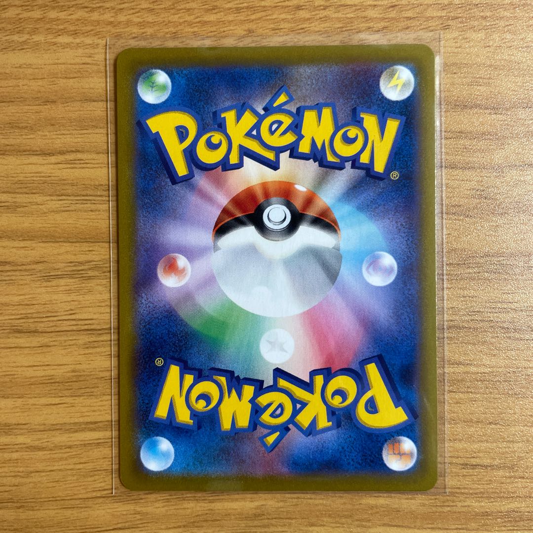 ソッドとシルディ SR