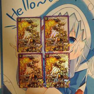 ZEROの侵略 ブラックアウト　4枚セット