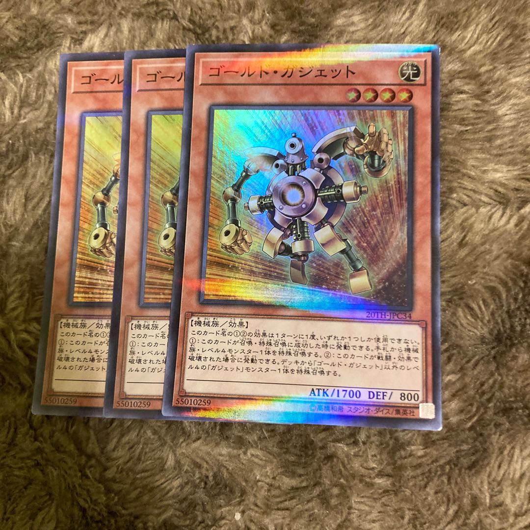 マドレース390ゴールド・ガジェット パラレル スーパーレア