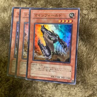 マドレース392マインフィールド スーパーレア