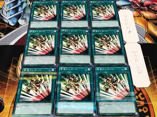 緊急テレポート ノーマルパラレル 9枚セット