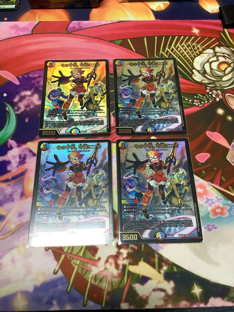 その子供、可憐につき