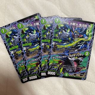 The Great Boss: Oni Ryuin Blade