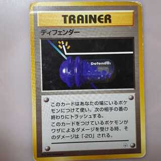 Pokéka Old Backside Defender