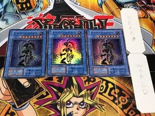 カオス・ソルジャー 初期 スーパー 3枚セット