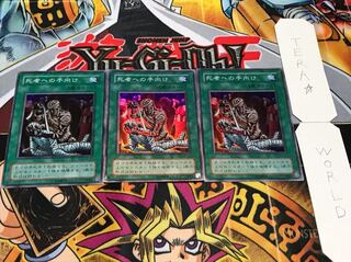 死者への手向け 2期ver スーパー 3枚セット