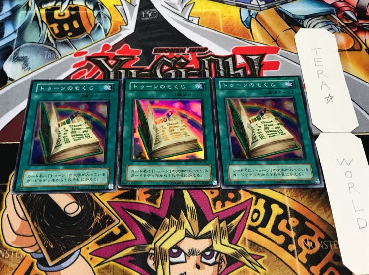 トゥーンのもくじ 2期ver スーパー 3枚セット