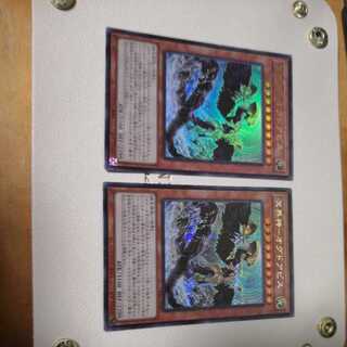 溟界神-オグドアビス スーパーレア