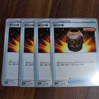 Vigor vase, set of 4