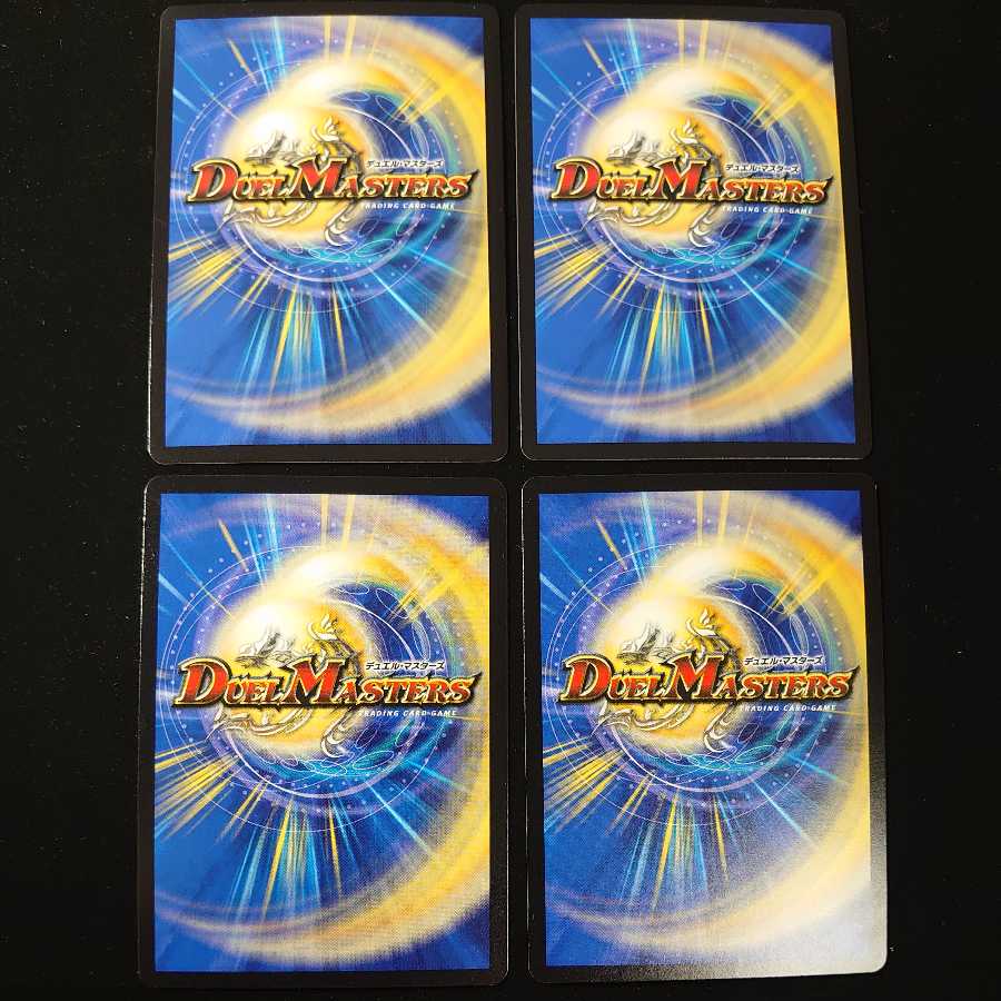 偽りの王 モーツァルト 4枚