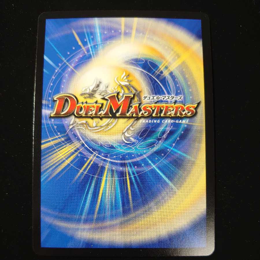 単騎連射 マグナム