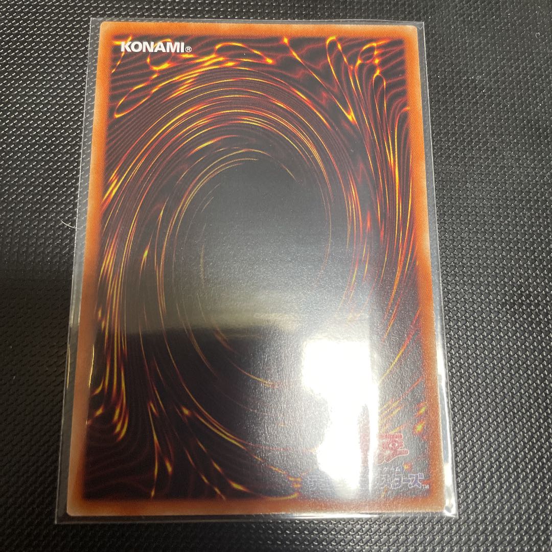 ガーディアン・キマイラ プリズマティックシークレットレア