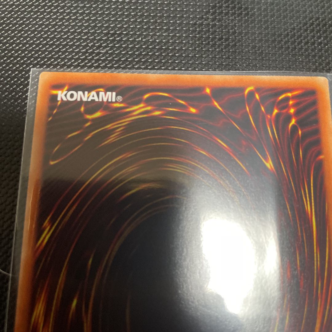 ガーディアン・キマイラ プリズマティックシークレットレア