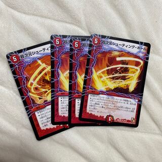 Psychic dimension shooting hall