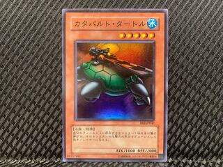 Popotan] Yu-Gi-Oh! -4075 Catapult Turtle Super
