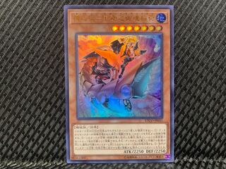 【ぽぽたん】遊戯王 -4073 機巧狐-宇迦之御魂稲荷 ウルトラ